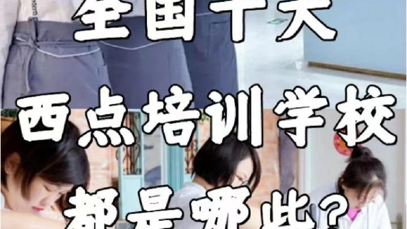 自考本科专业推荐市场营销