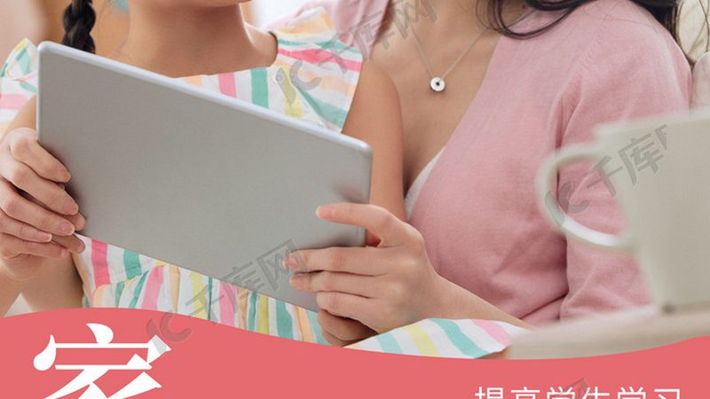 成人高考网上报名需要准备以下材料：