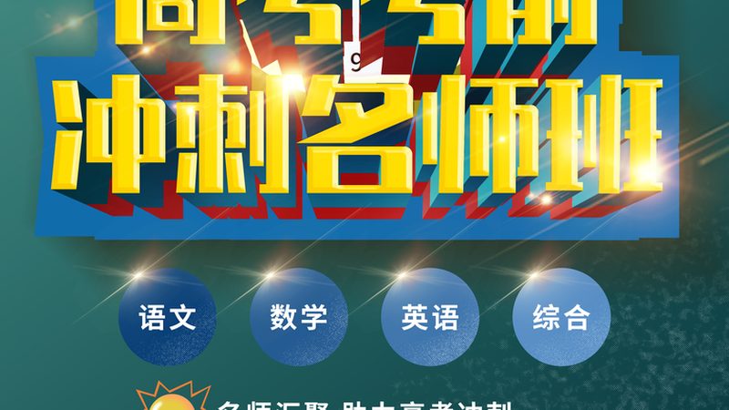 职业培训补贴申请条件及流程