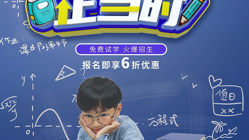 建造师培训：费用之外，你更需要了解这些