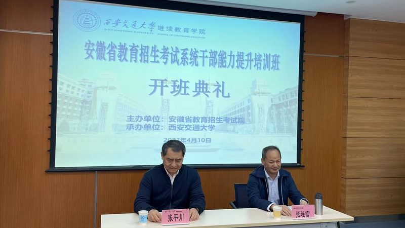 北京网络课程服务流程揭秘：从报名到结业的全方位解析