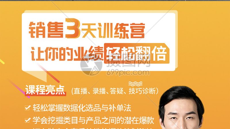 上海自考本科报名流程全解析