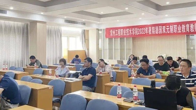 项目管理培训公司排名