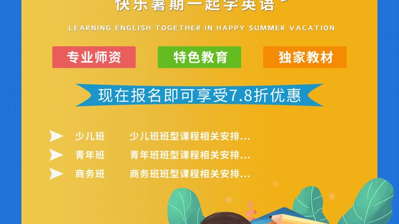 管理培训课程大纲揭秘：收费标准背后的考量